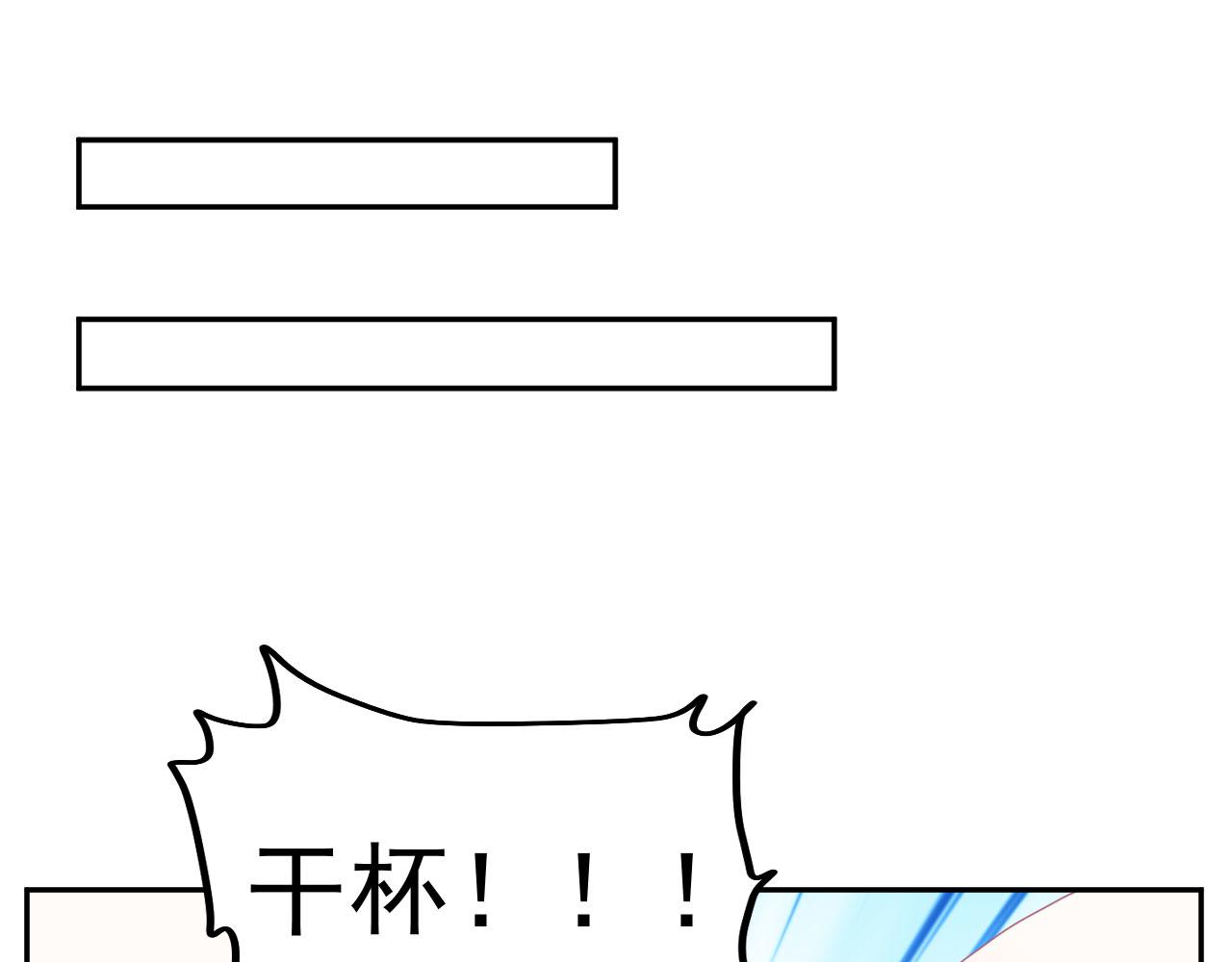 第11话 献吻69