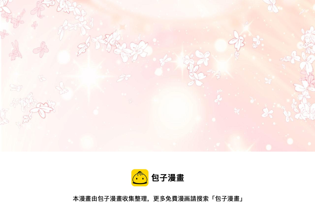 第3话  他所在的部门86