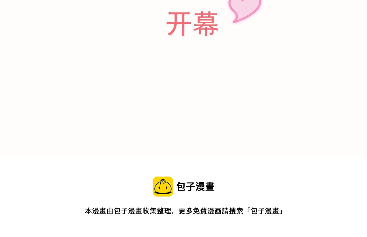 序章 1月1日三连更上线！36