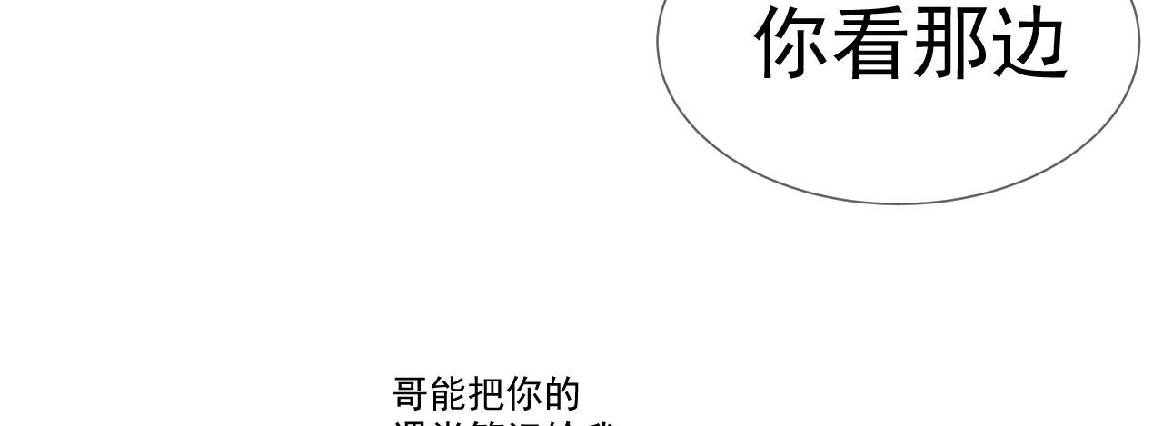 第8话 又见面了18