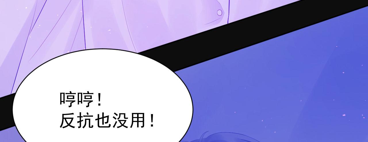 第1话 开始的开始92