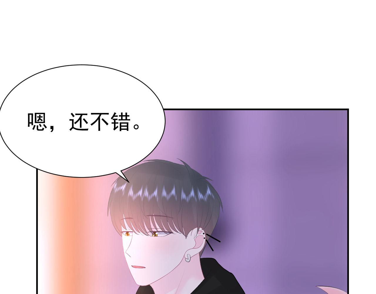 第13话  跟着他59