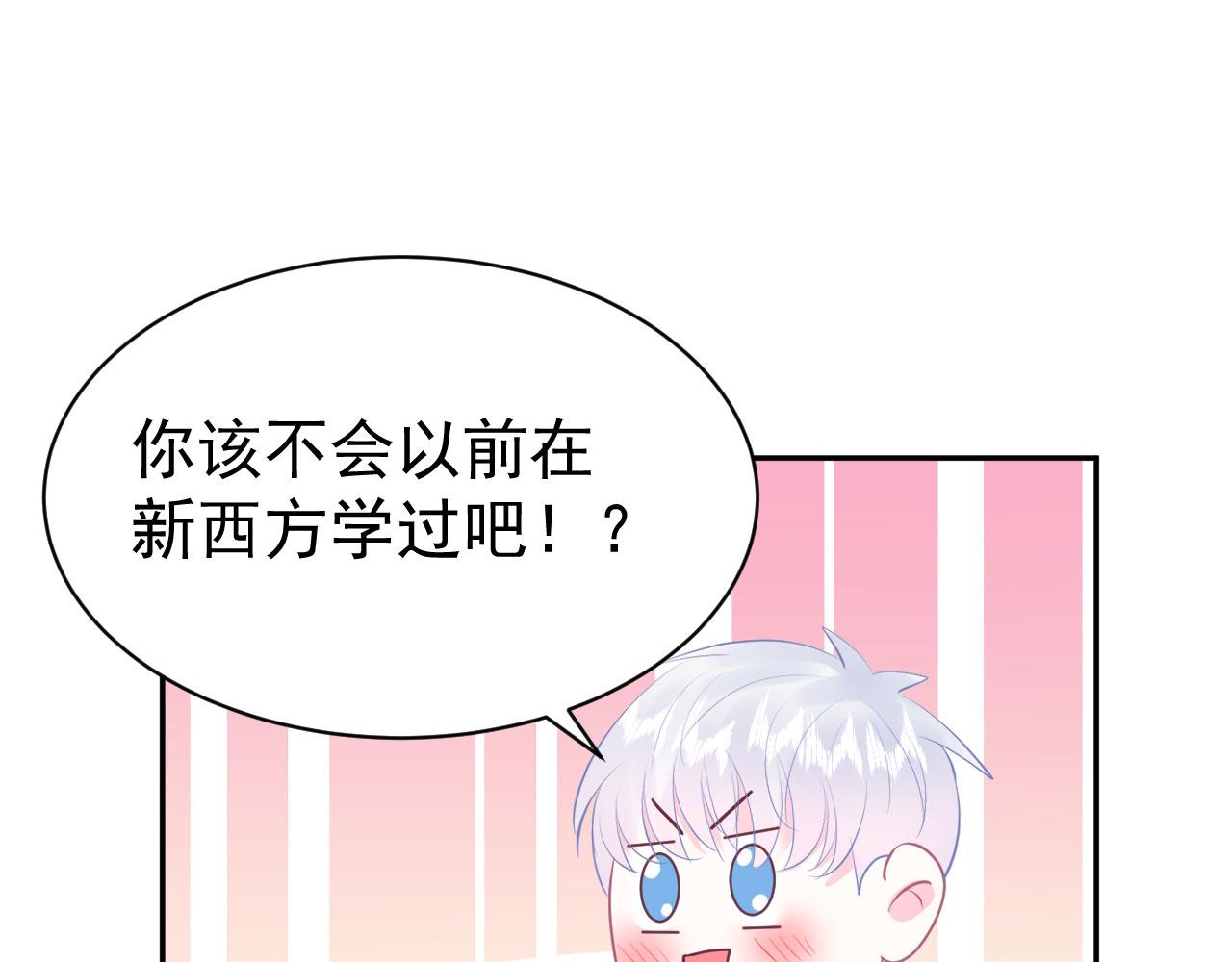 第15话  情不自禁34