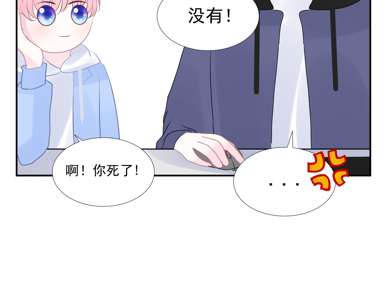 第13话  跟着他66