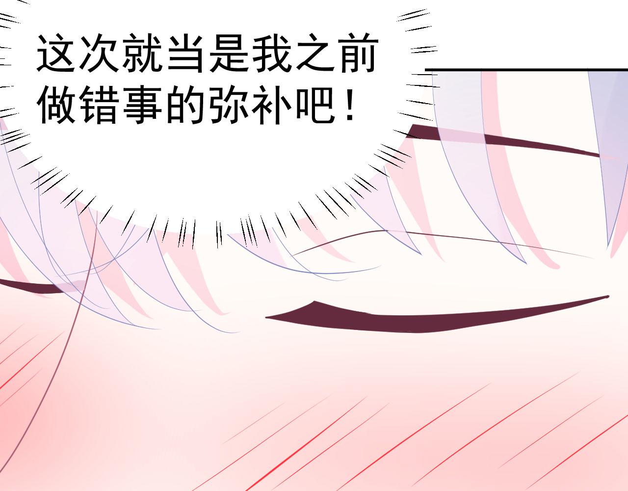 第11话 献吻15