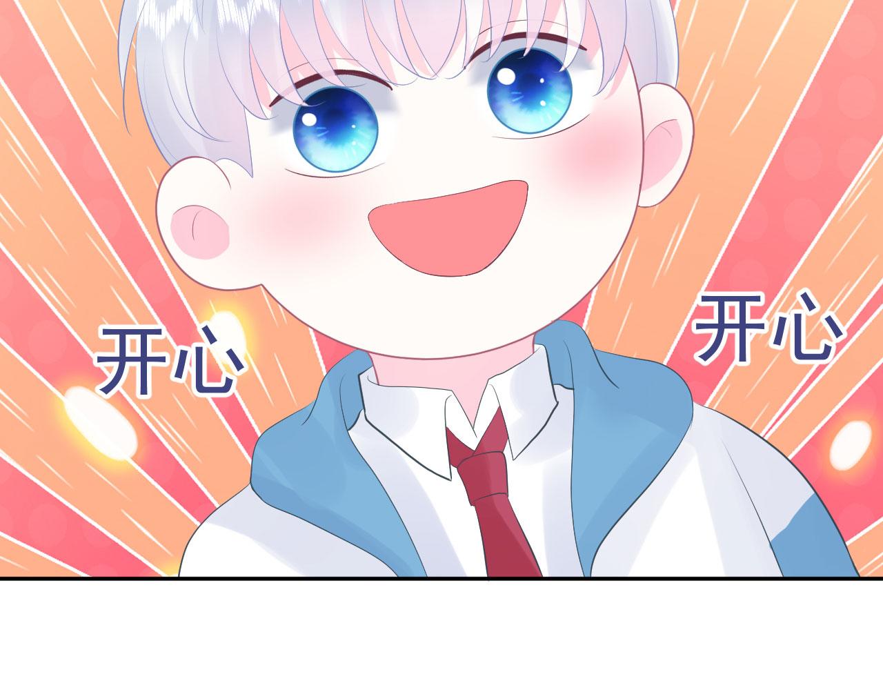 第5话 误会他了64
