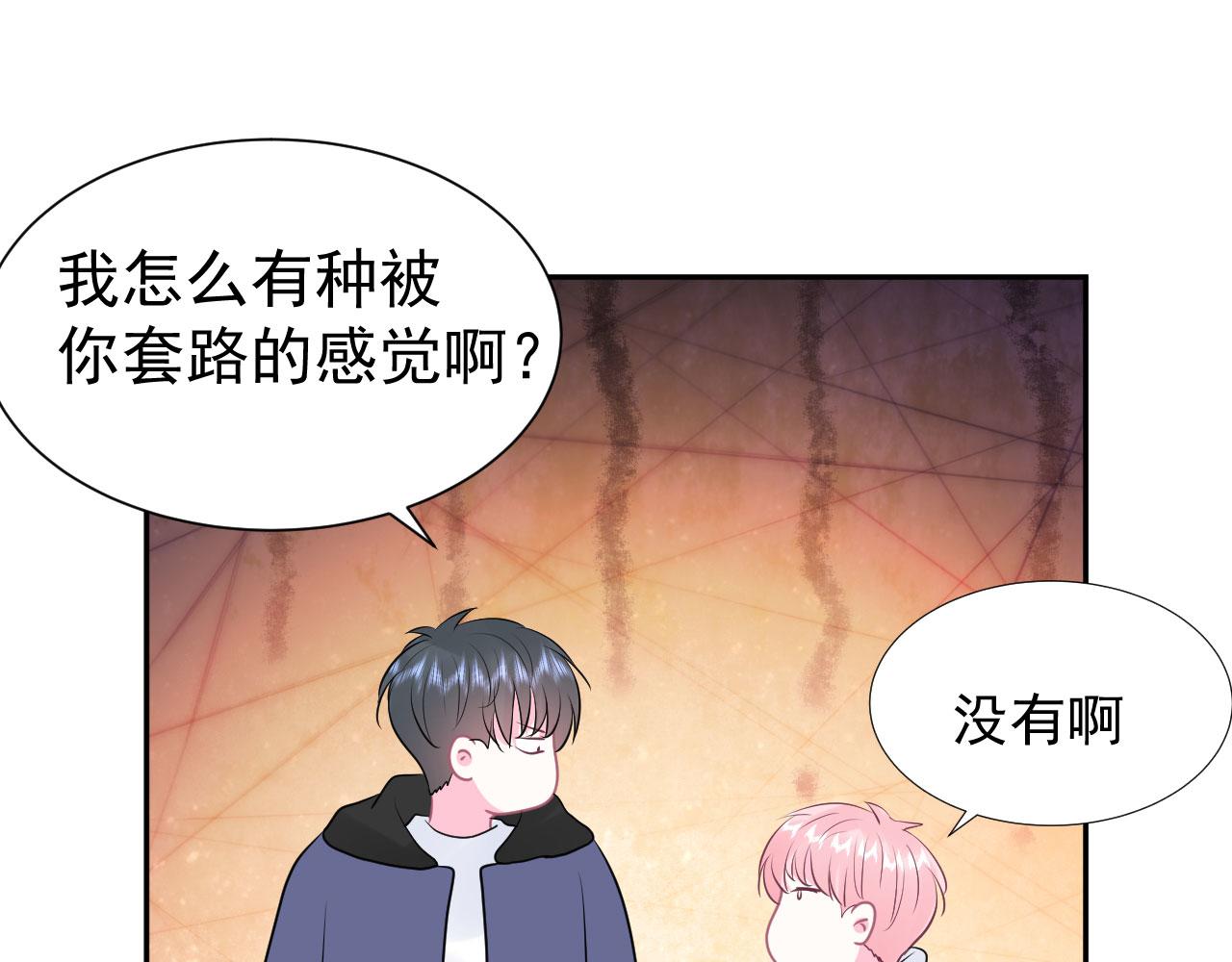 第17话  忘记的重要事情47
