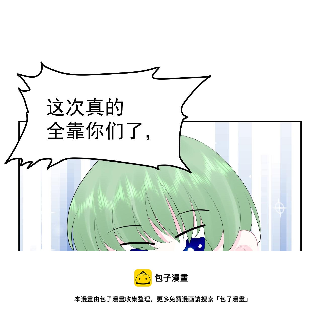 第11话 献吻52