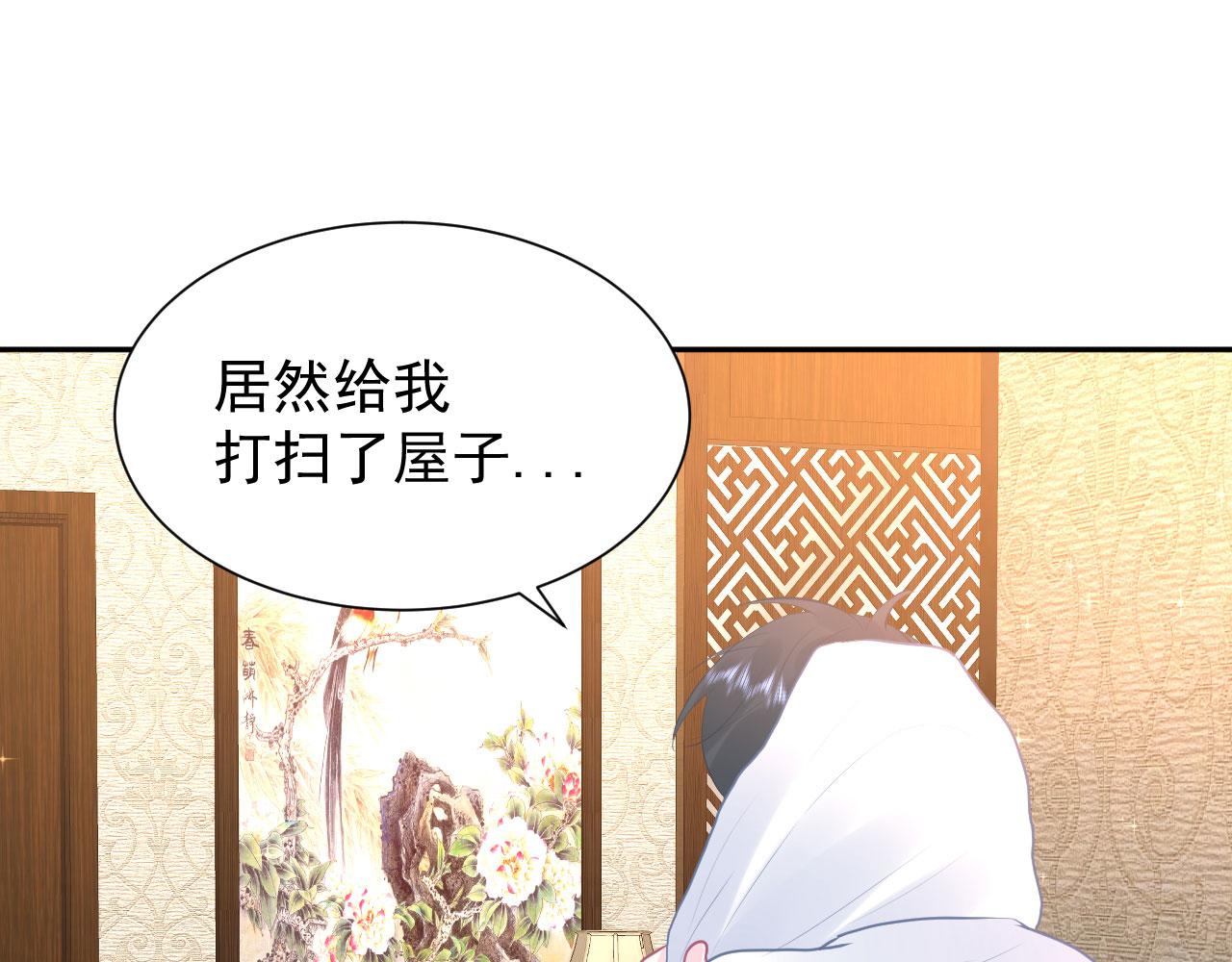 第14话  晚安53