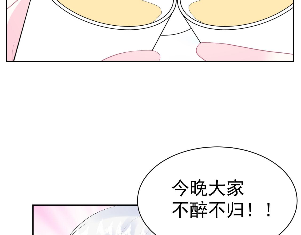 第11话 献吻71