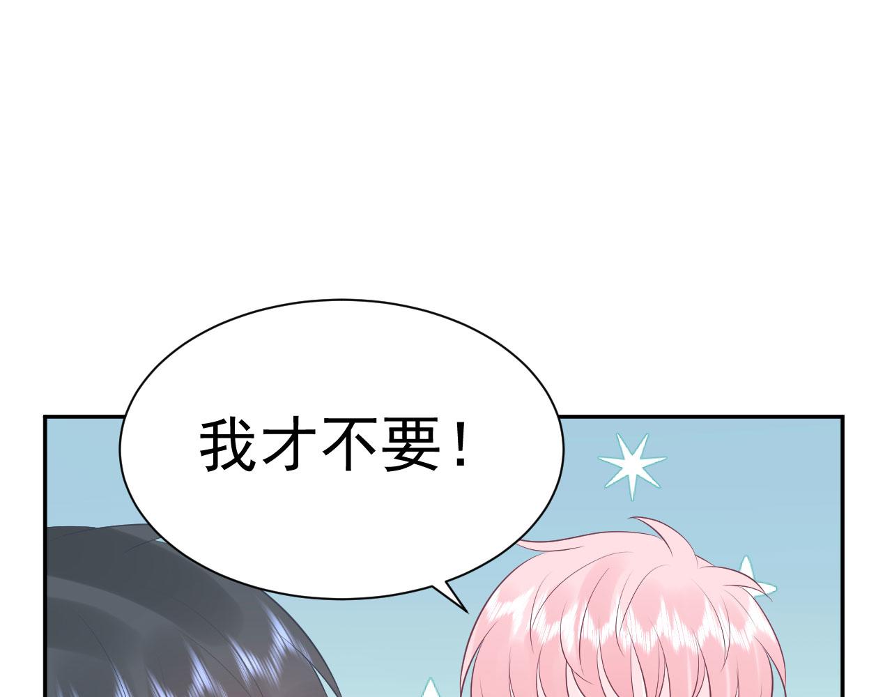 第17话  忘记的重要事情29