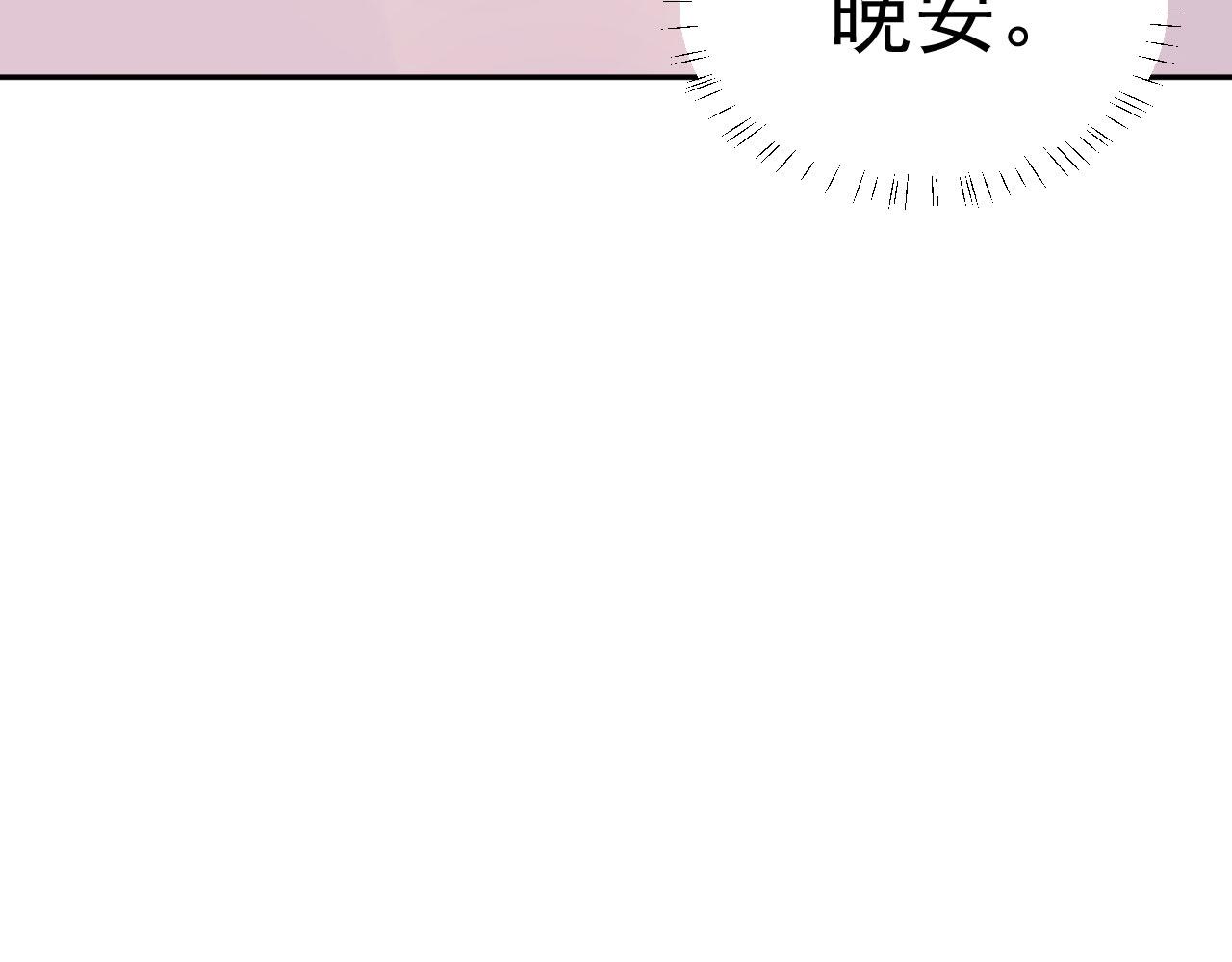 第14话  晚安79