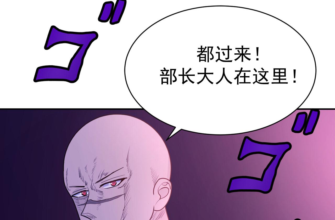 第7话  小不点73