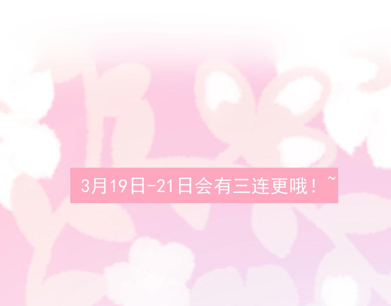 第13话  跟着他82