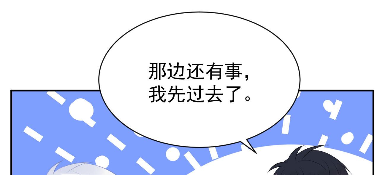 第18话  如鲠在喉34