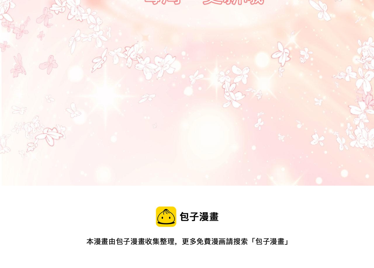 第1话 开始的开始144