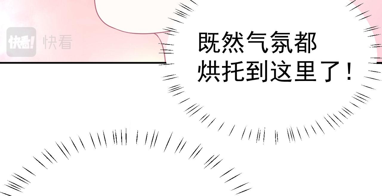 第11话 献吻14