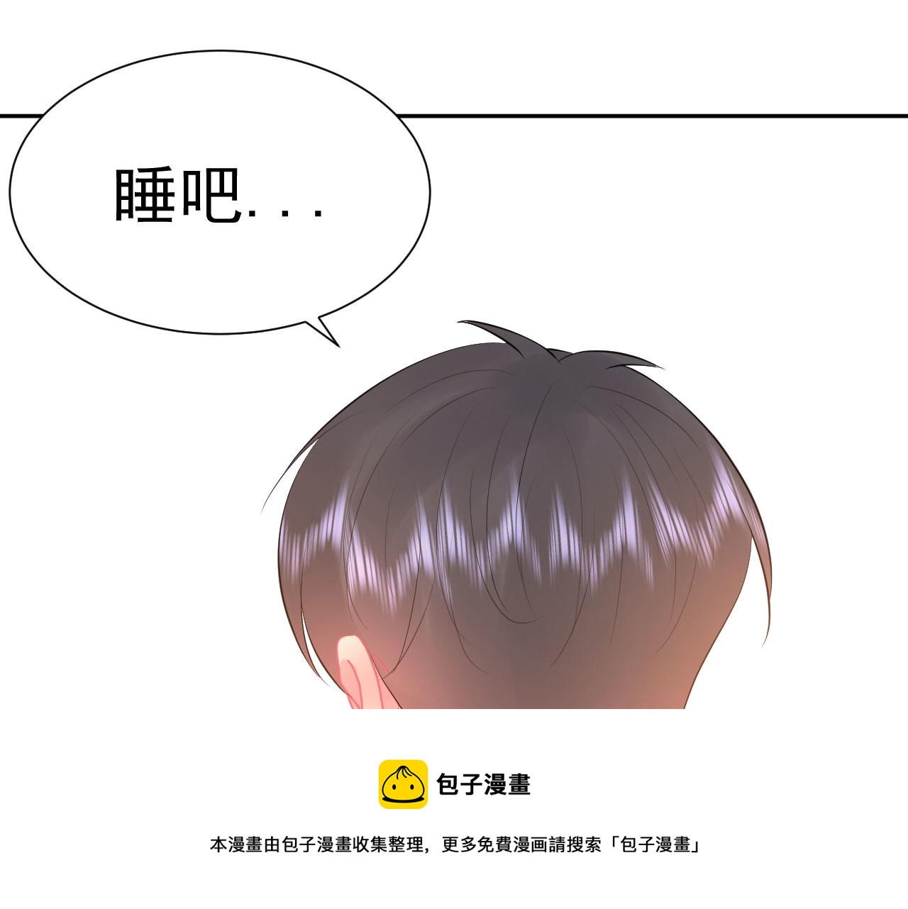 第14话  晚安76
