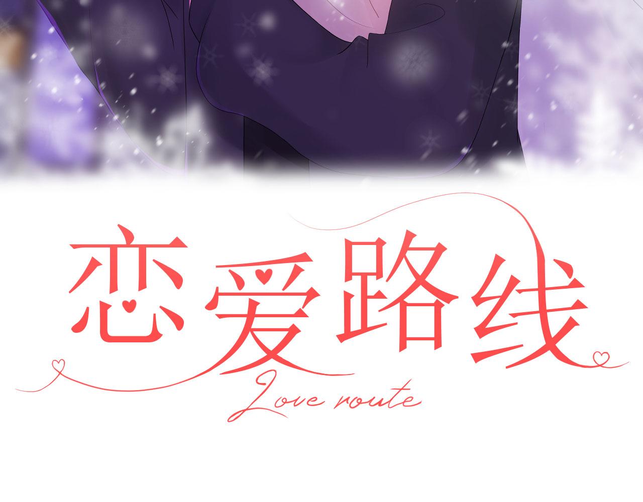 第11话 献吻45