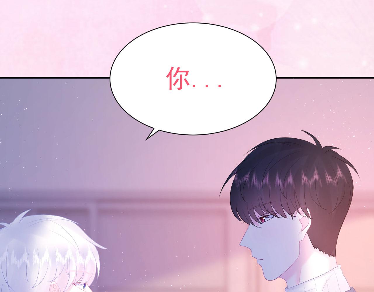 第3话  他所在的部门79