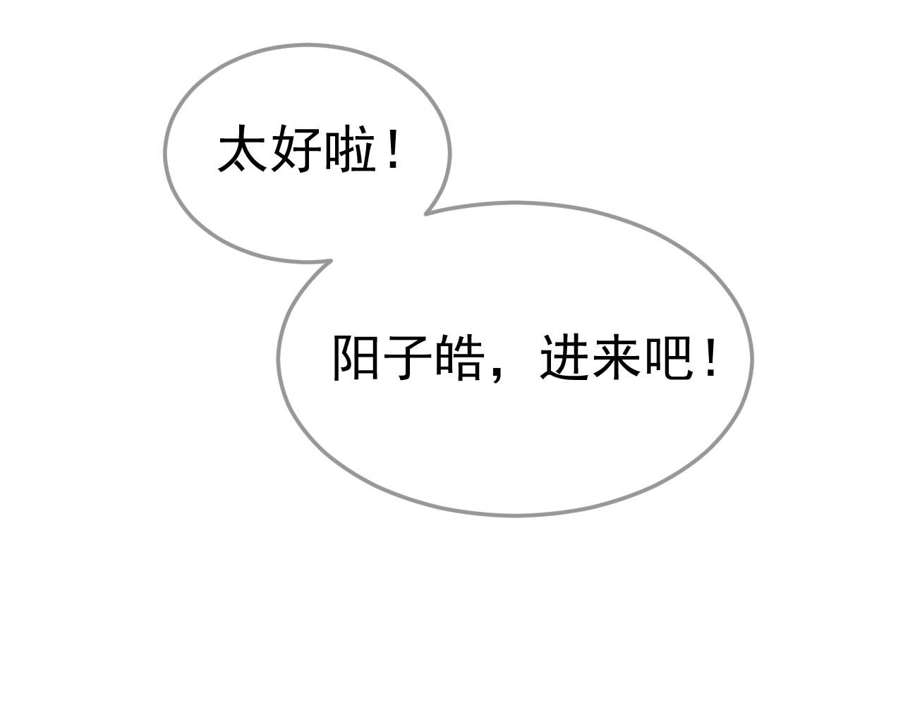 第8话 又见面了43