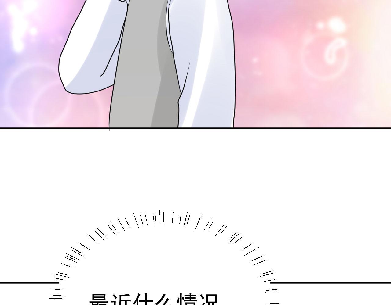 第15话  情不自禁54