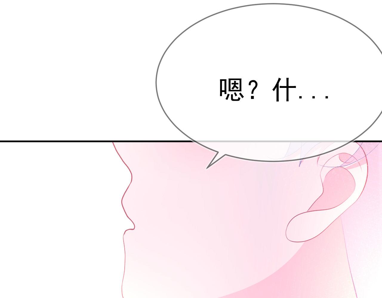 第6话 谢谢你学长58