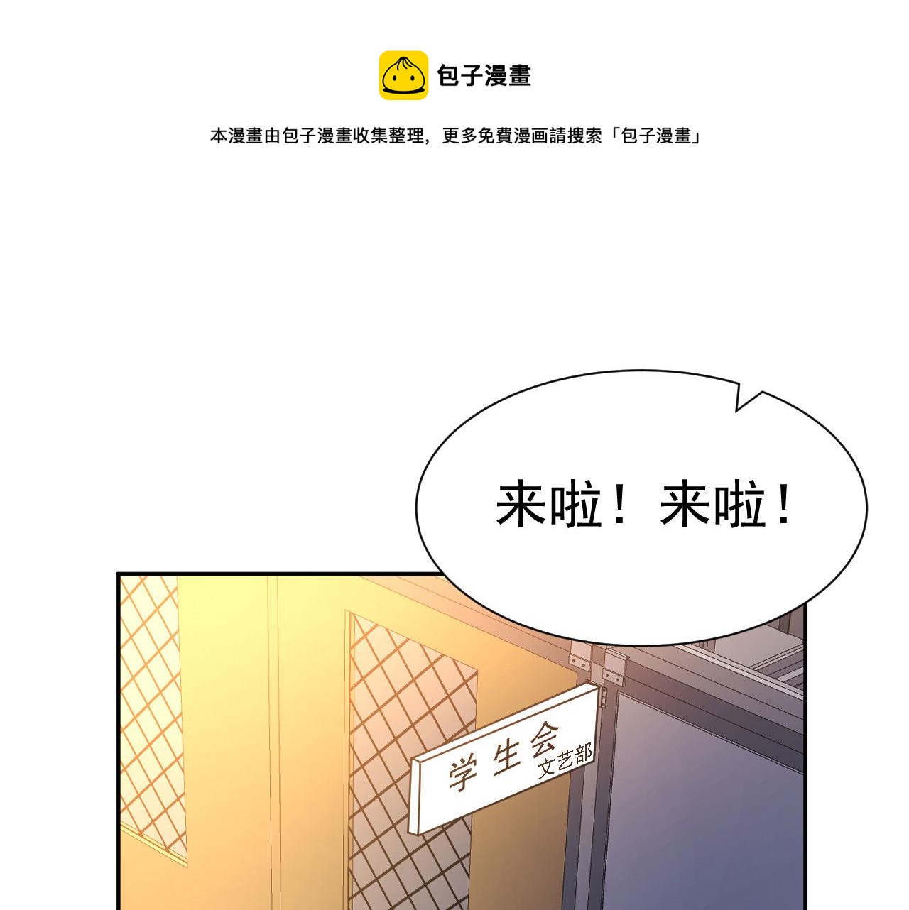 第18话  如鲠在喉0