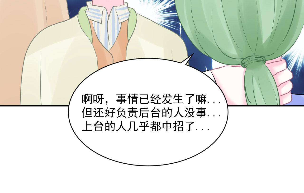 第9话  重要角色6