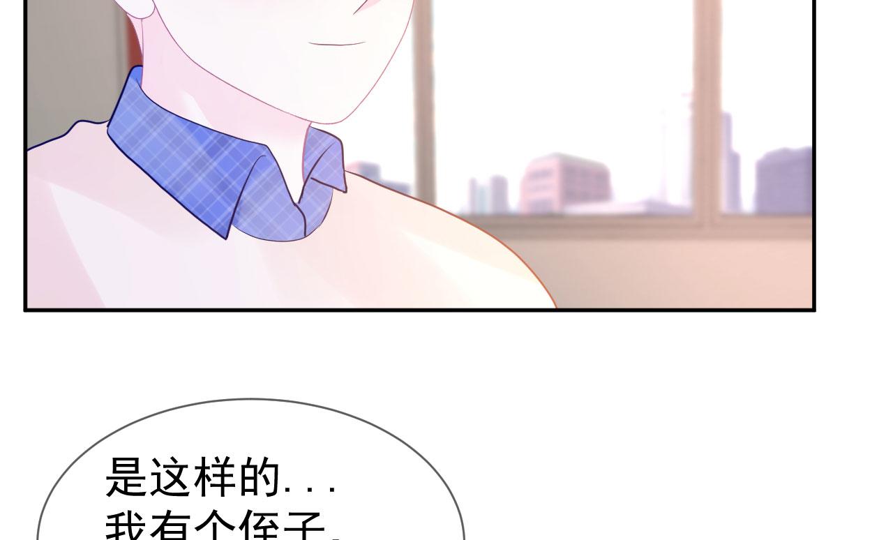 第8话 又见面了38