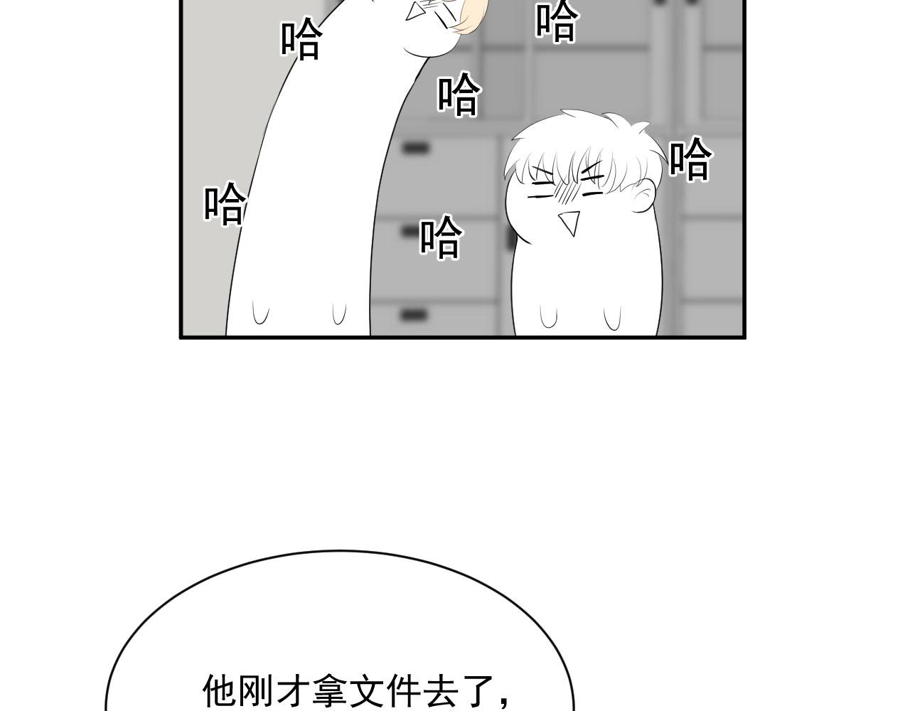 第3话  他所在的部门69