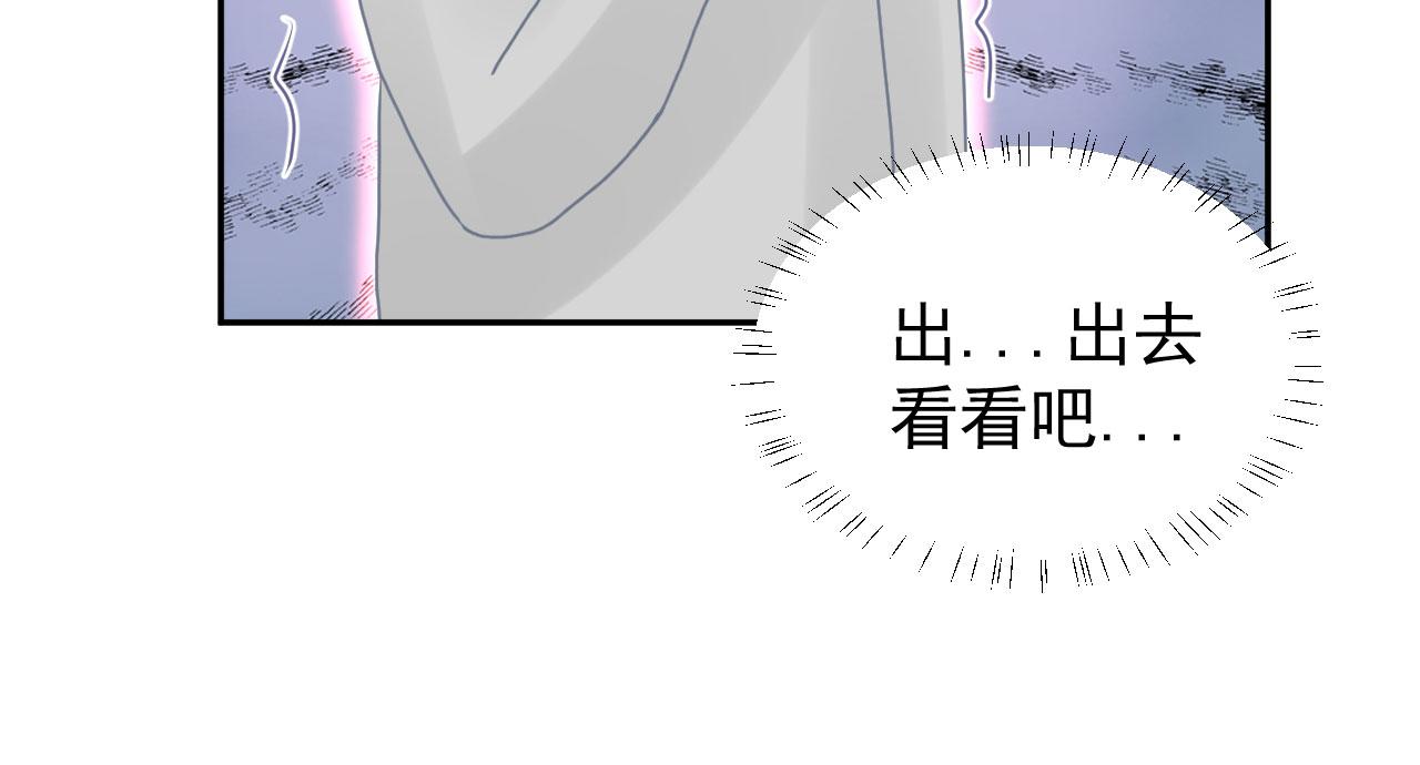 第15话  情不自禁11