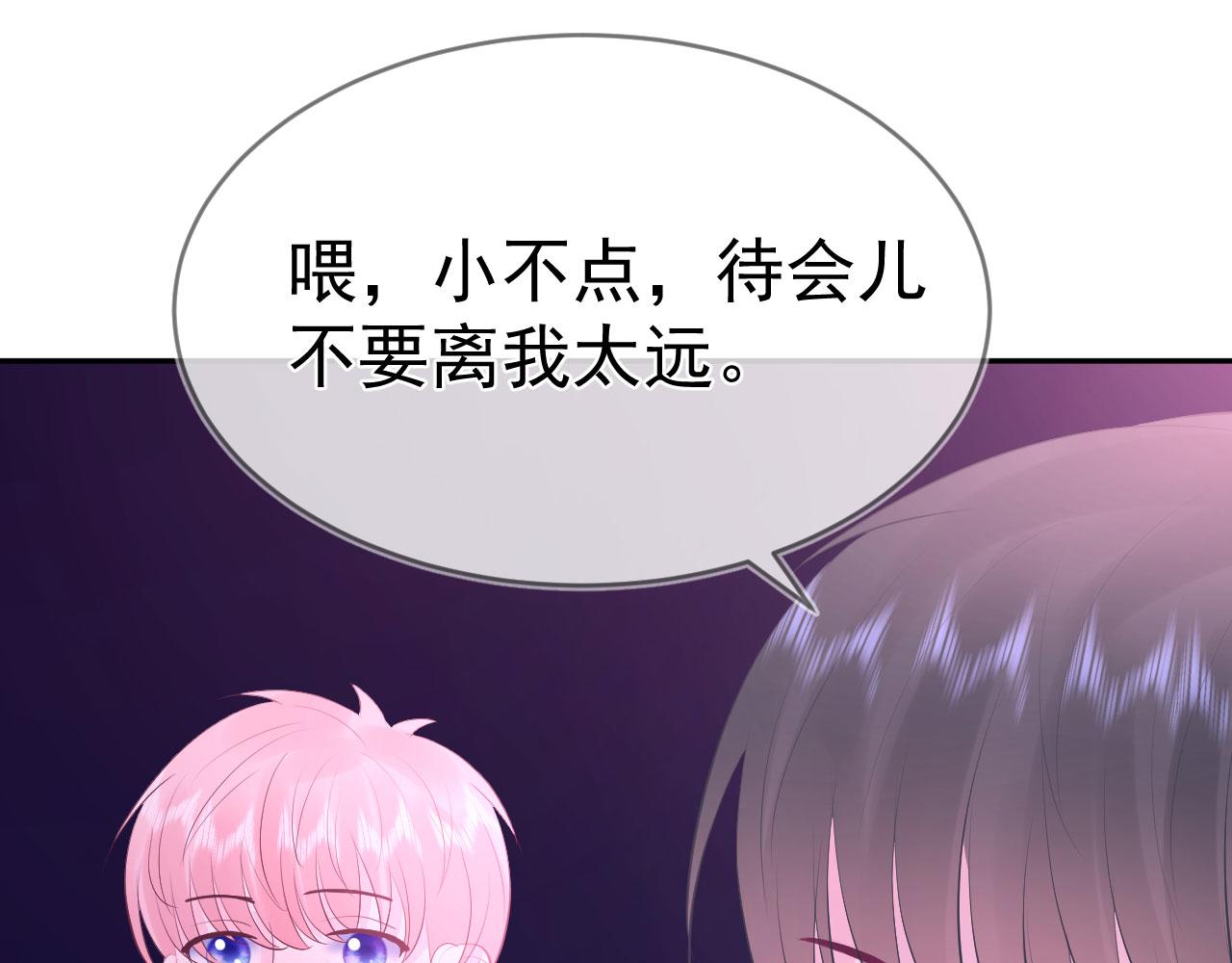 第7话  小不点59