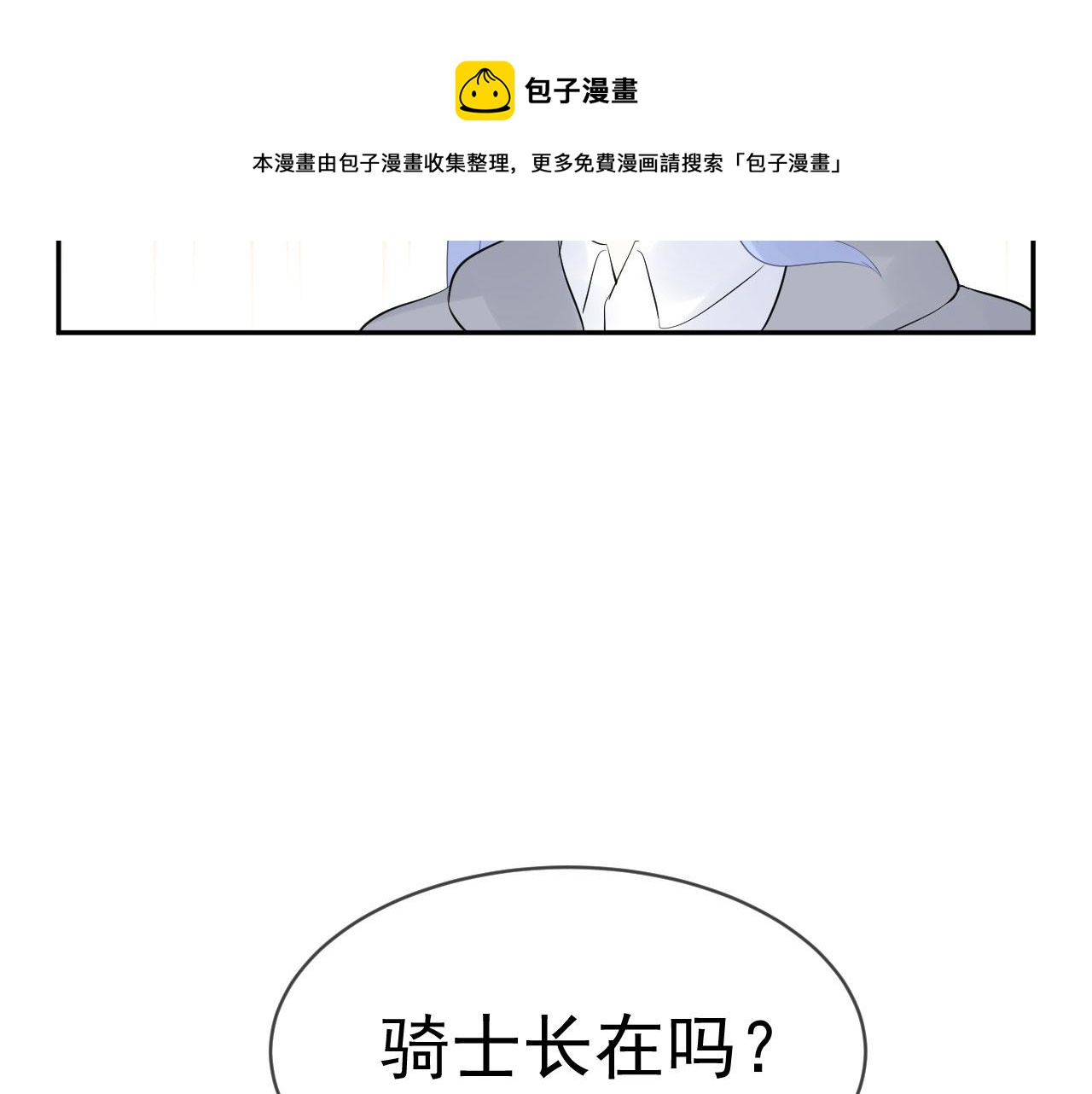 第9话  重要角色46