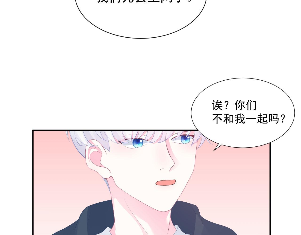 第2话 清醒之后61