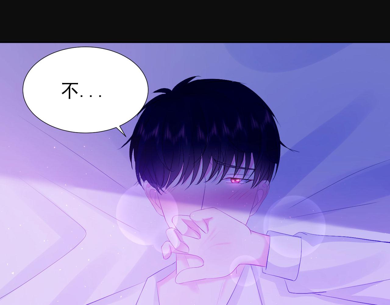 第1话 开始的开始90