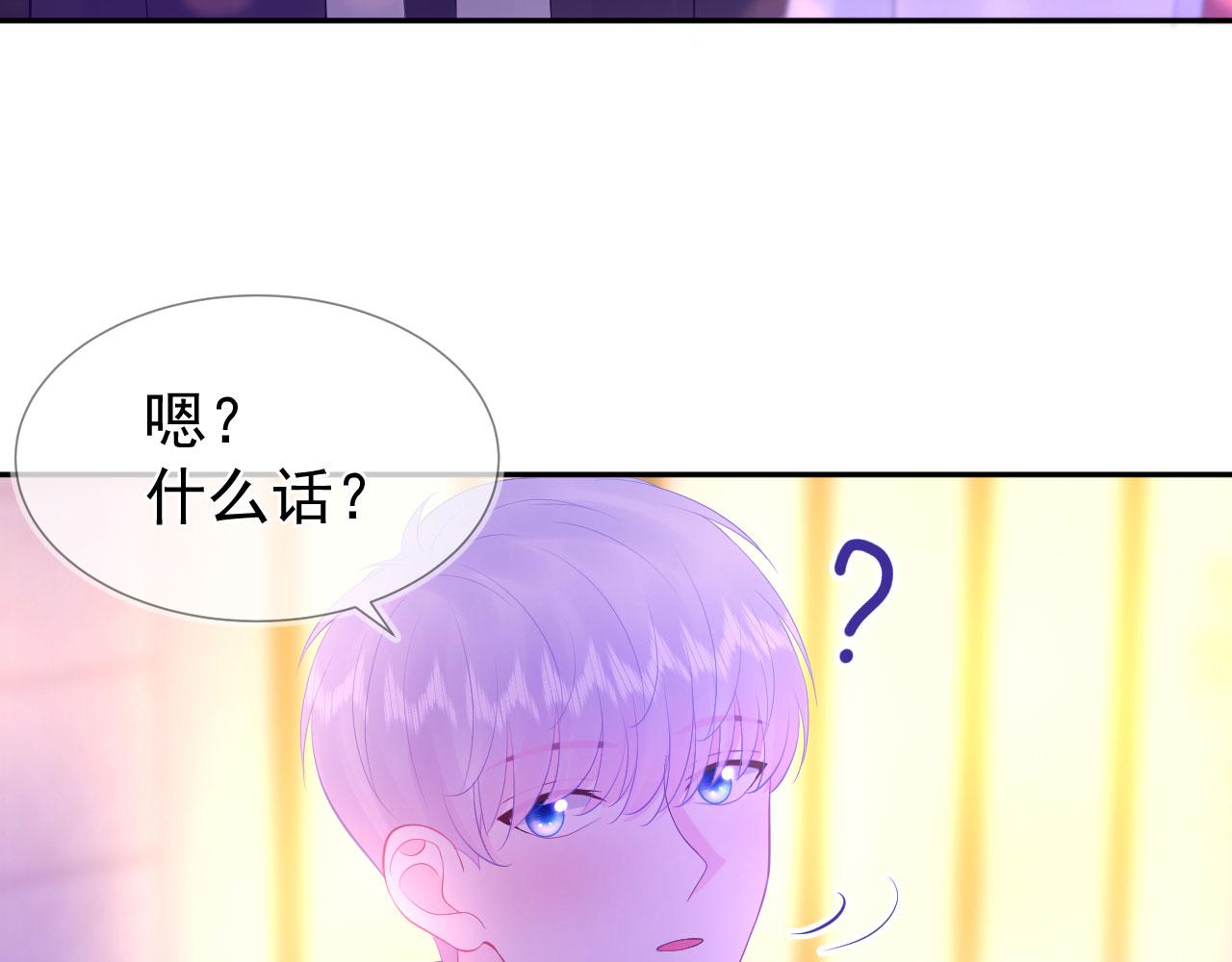 第6话 谢谢你学长45
