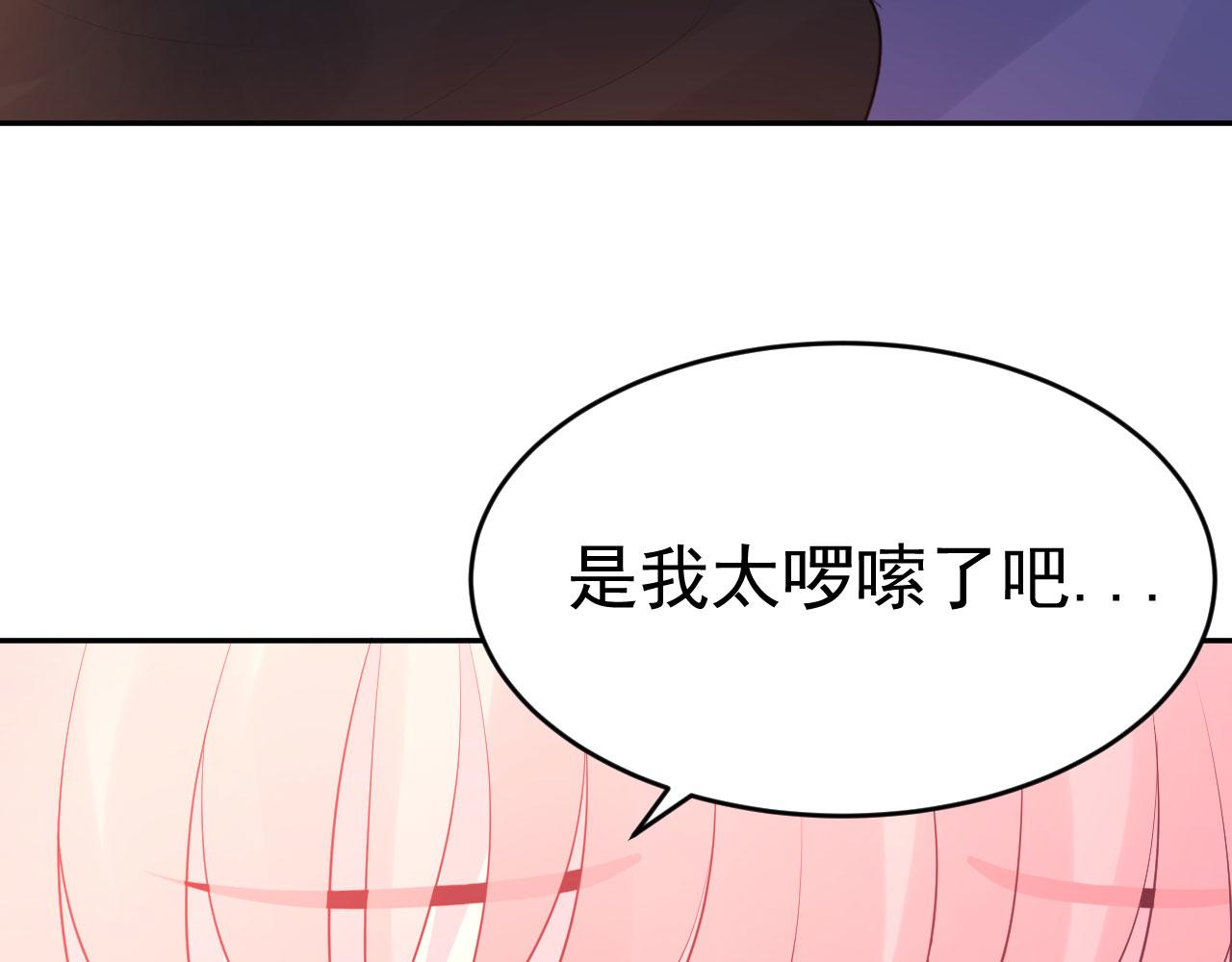 第13话  跟着他3