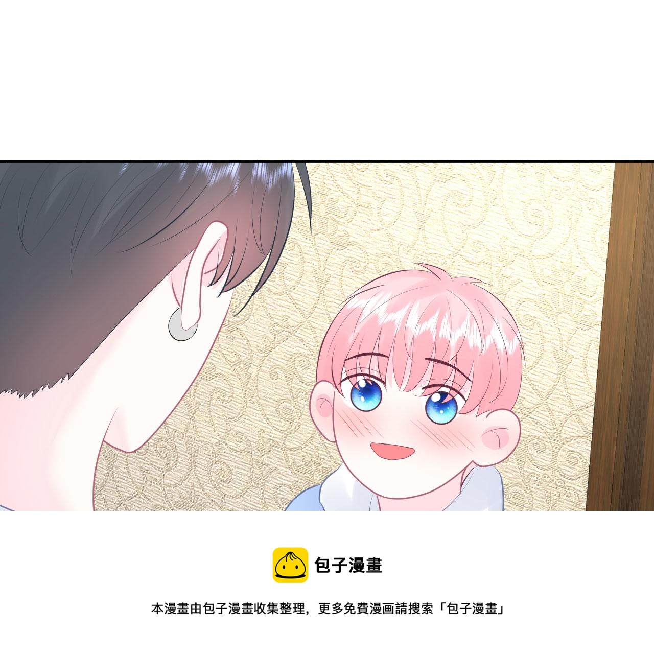 第14话  晚安24