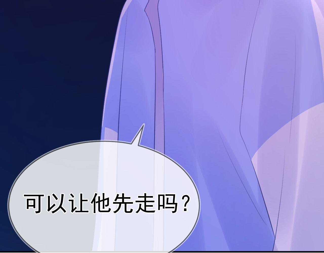 第7话  小不点55
