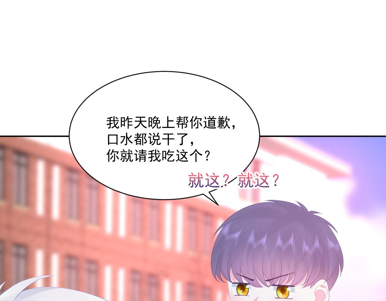 第2话 清醒之后47