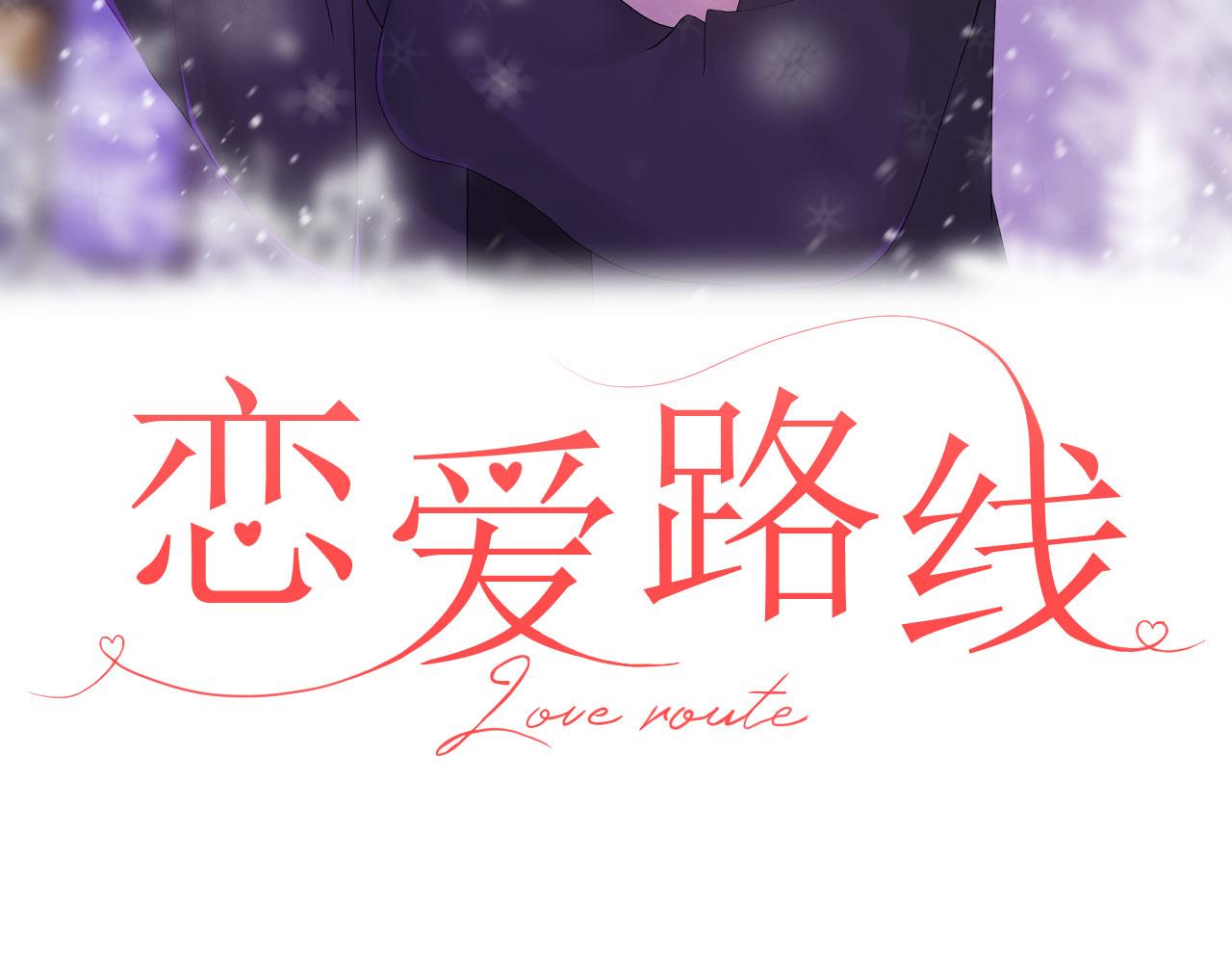 第3话  他所在的部门27