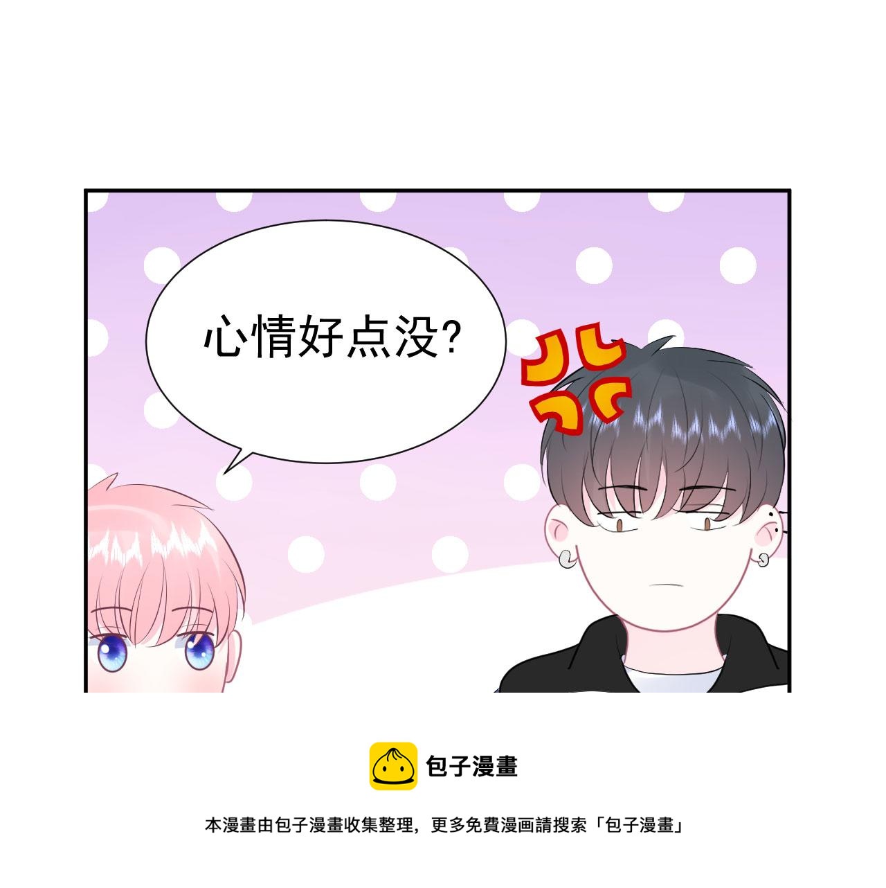 第13话  跟着他68