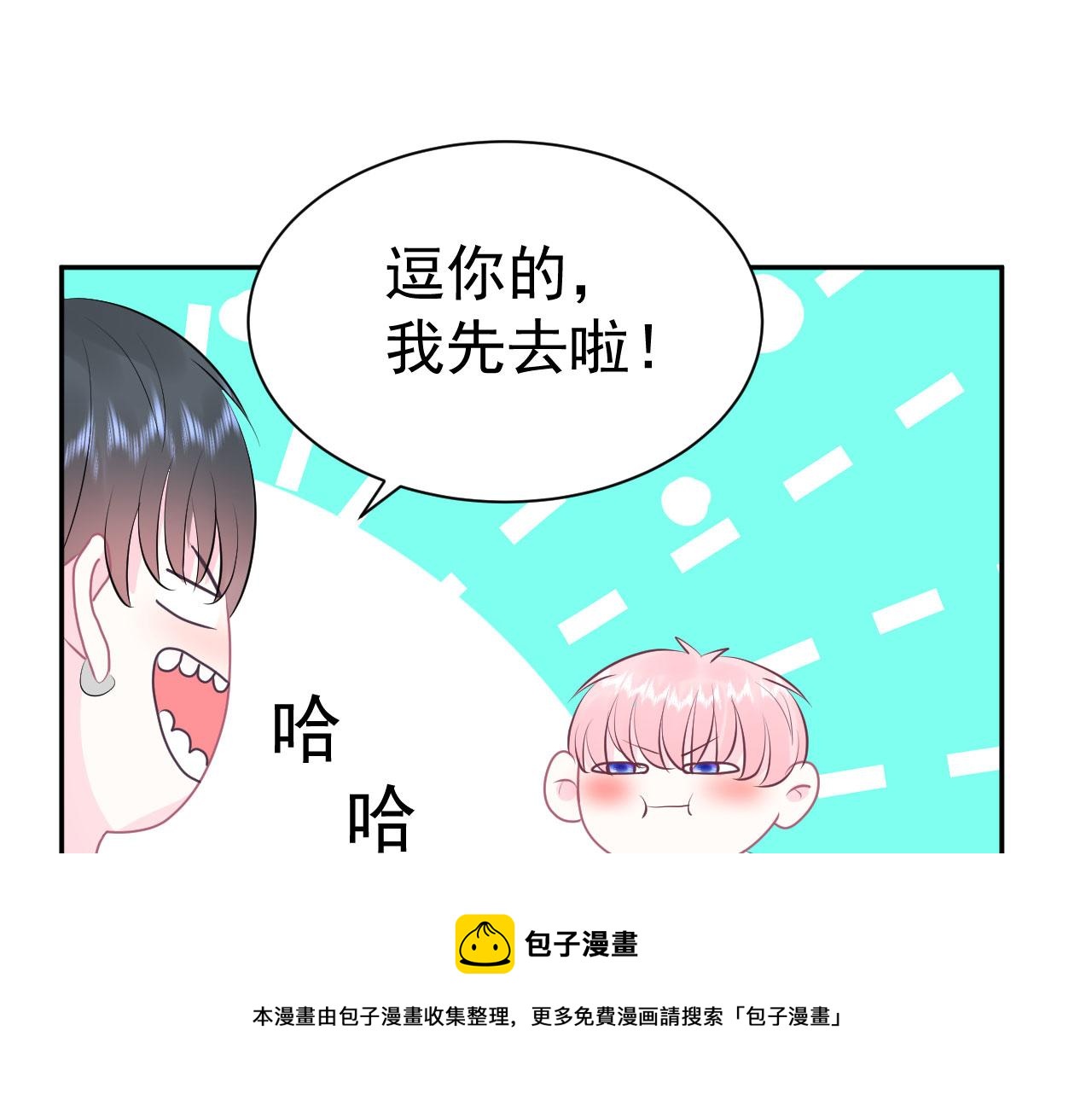 第14话  晚安32