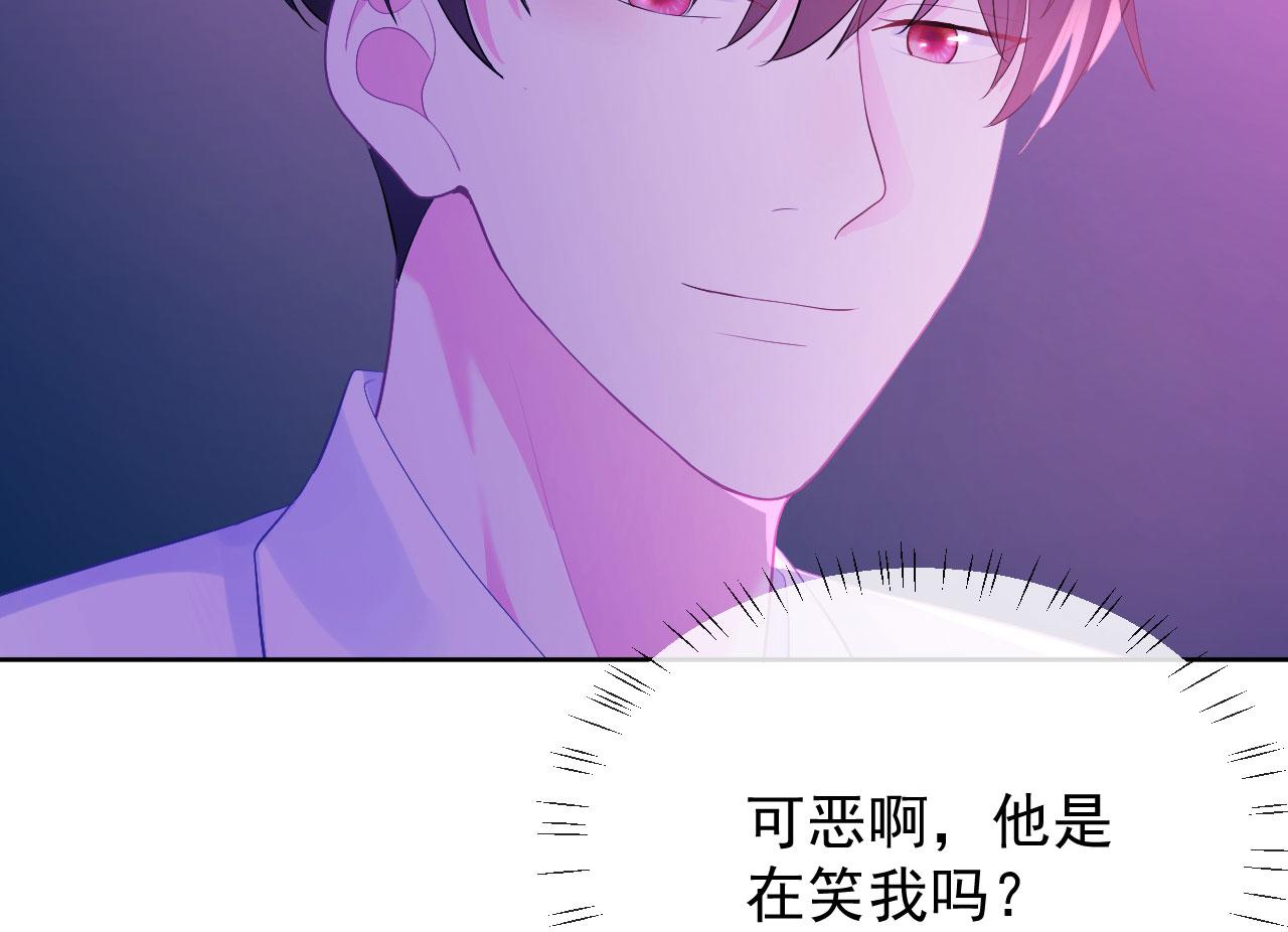 第1话 开始的开始121