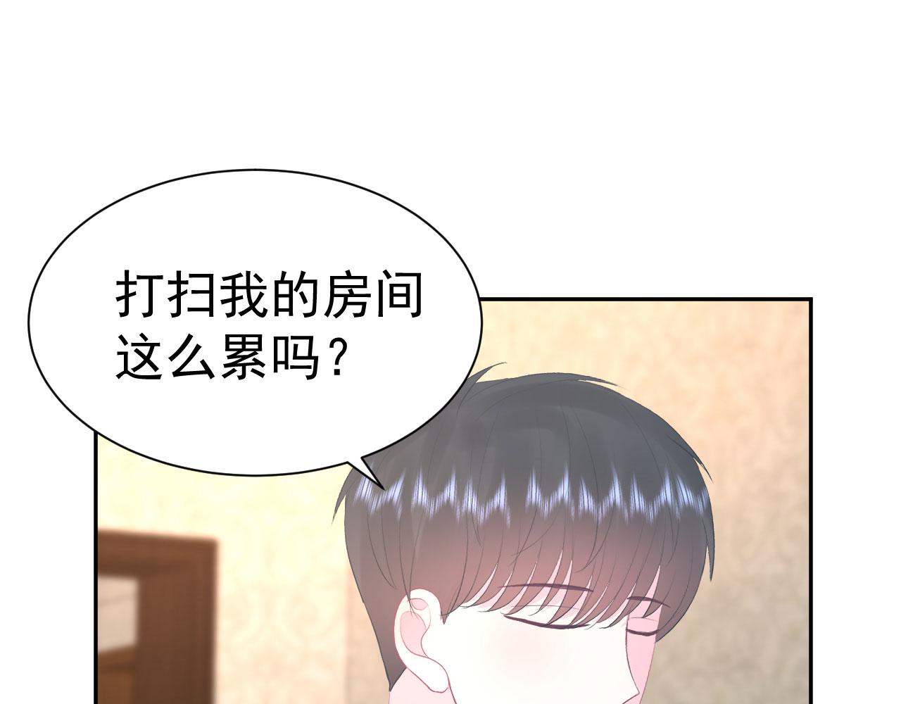 第14话  晚安59