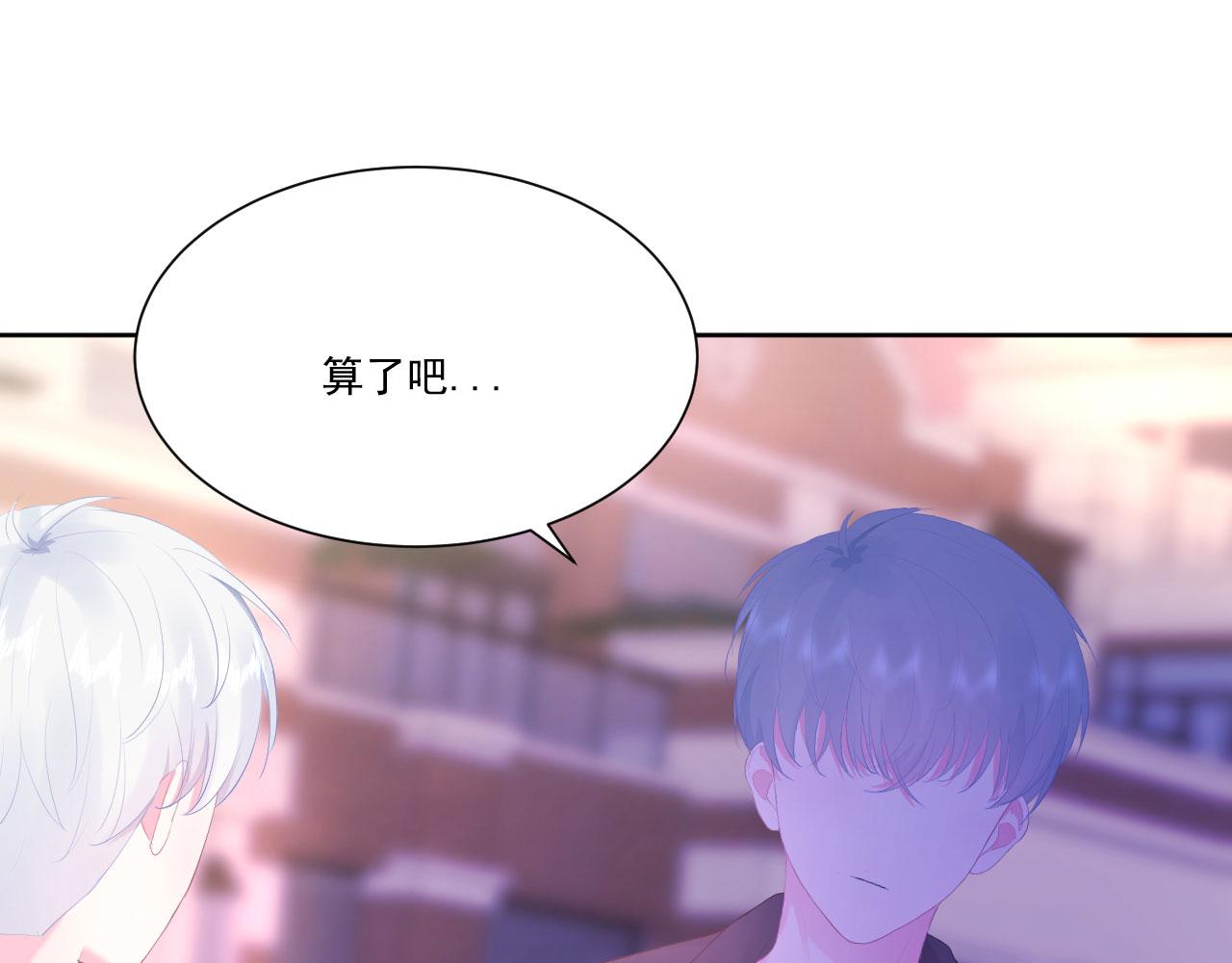第1话 开始的开始20
