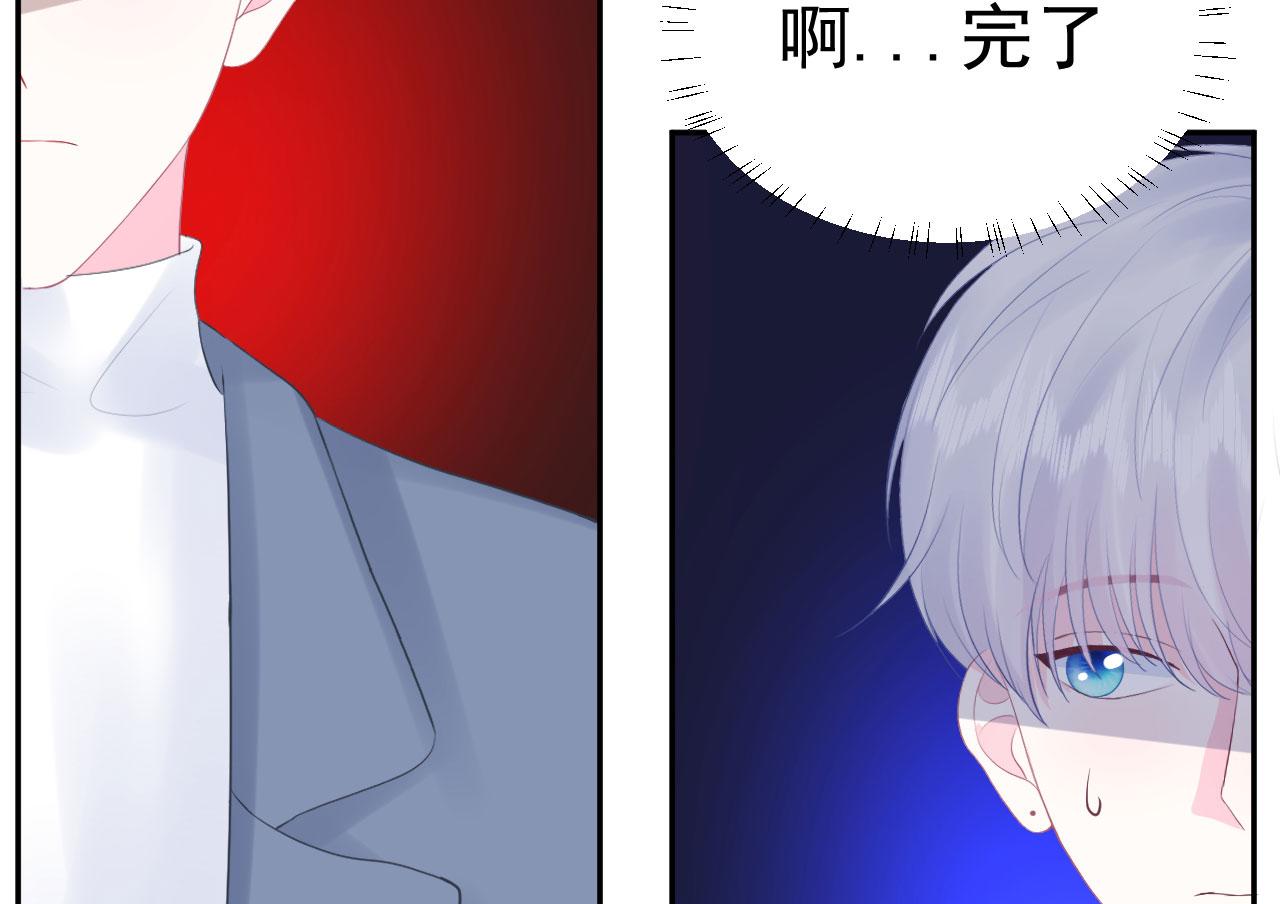 第4话 他为什么会这样？85