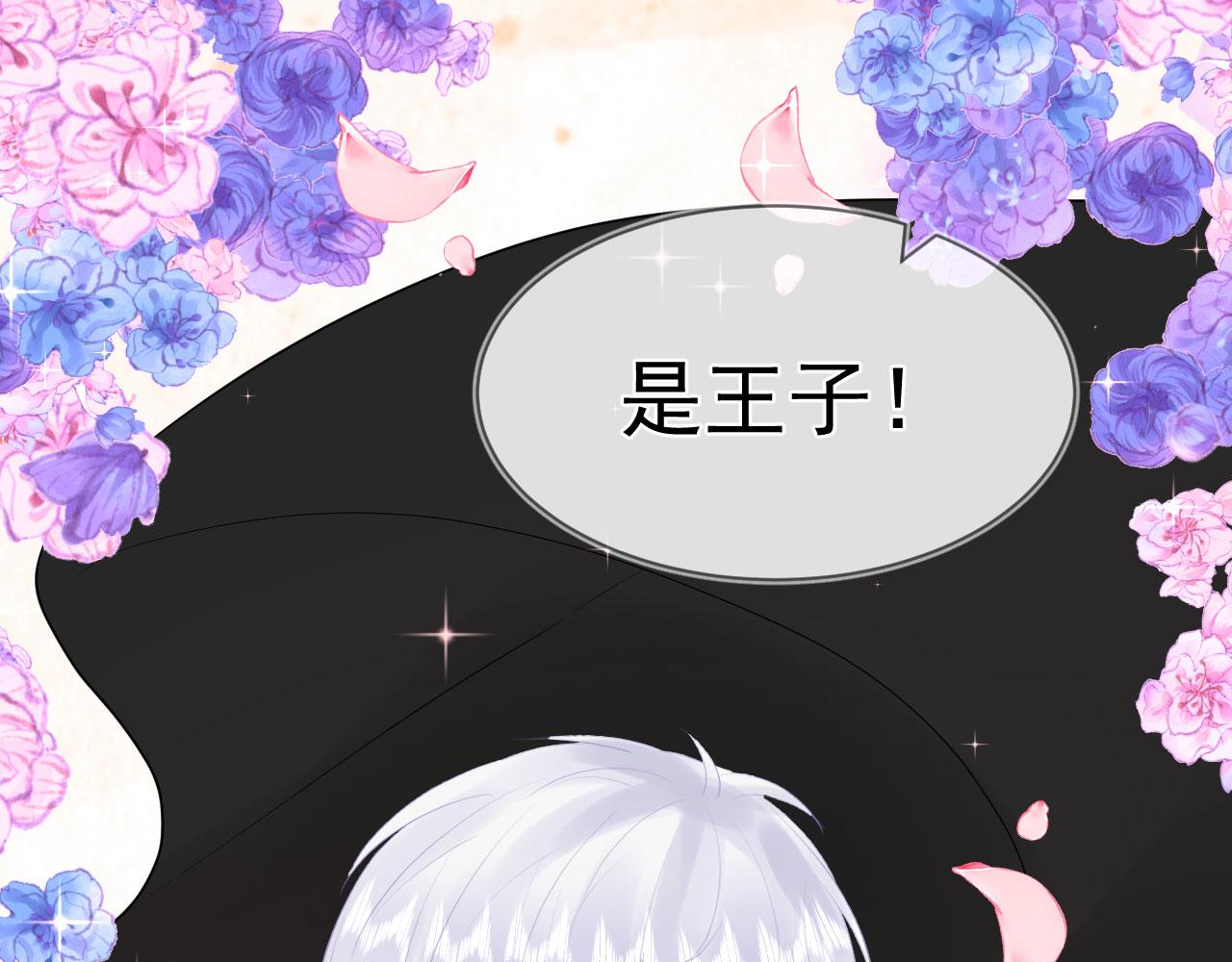 第10话  王子22