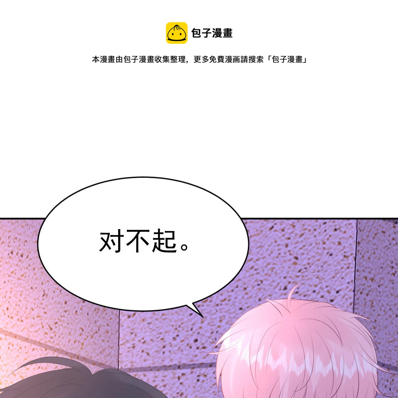 第13话  跟着他0